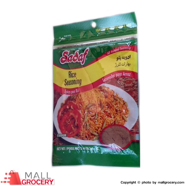 Sadaf-Rice Seasoning 2 Oz 56 Gr
