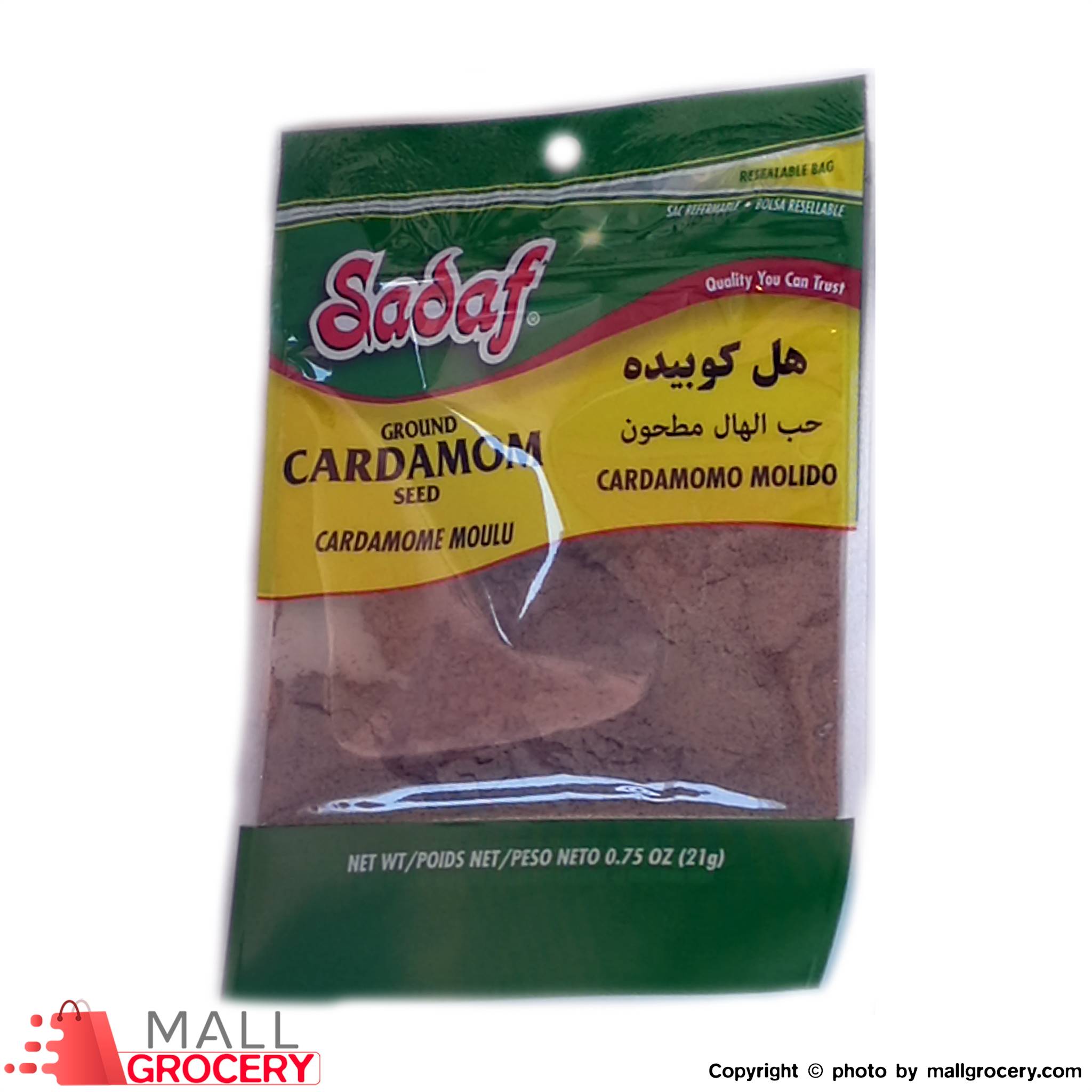Sadaf-Ground Cardamom Seed 0.75 Oz 21 Gr