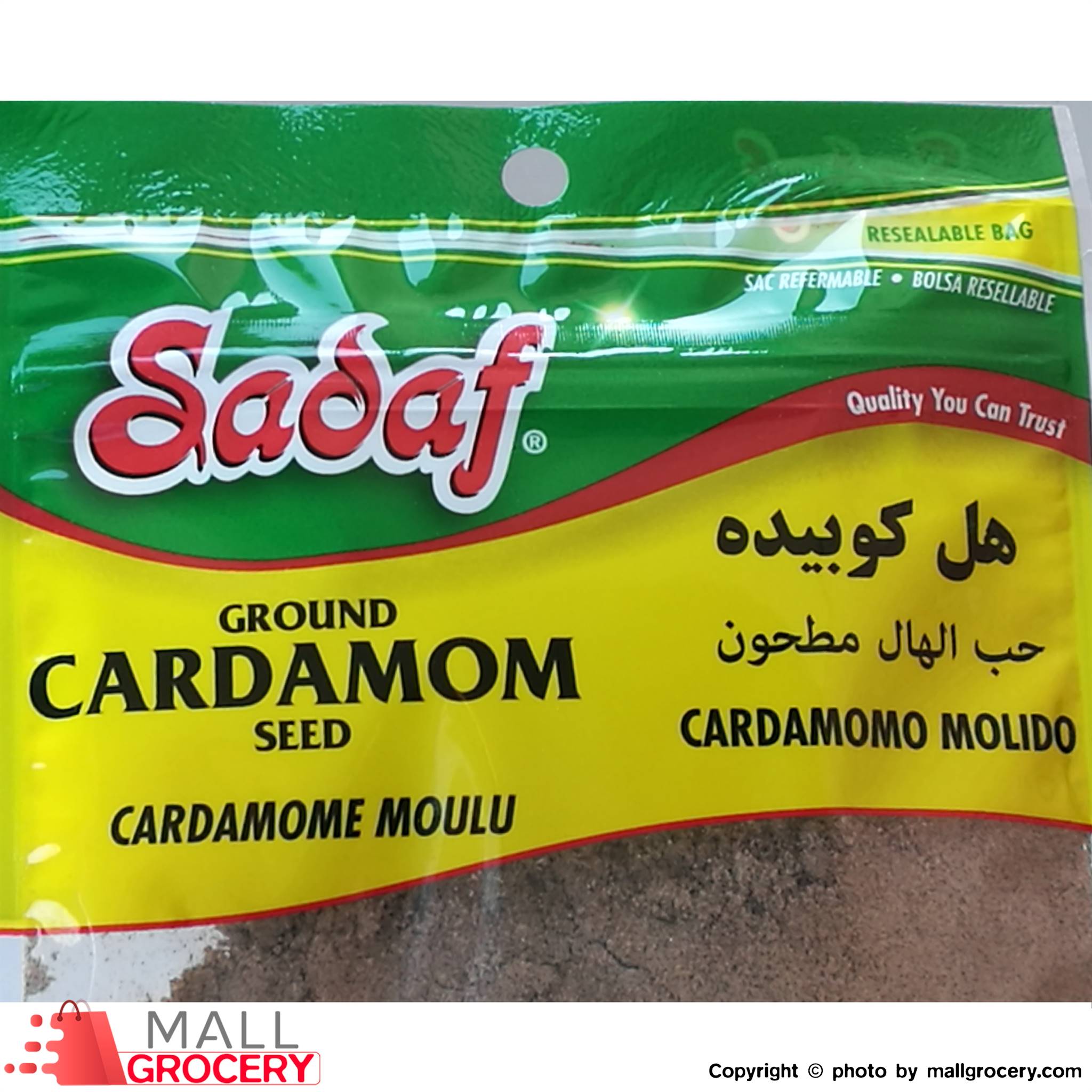 Sadaf-Ground Cardamom Seed 0.75 Oz 21 Gr - Image 3