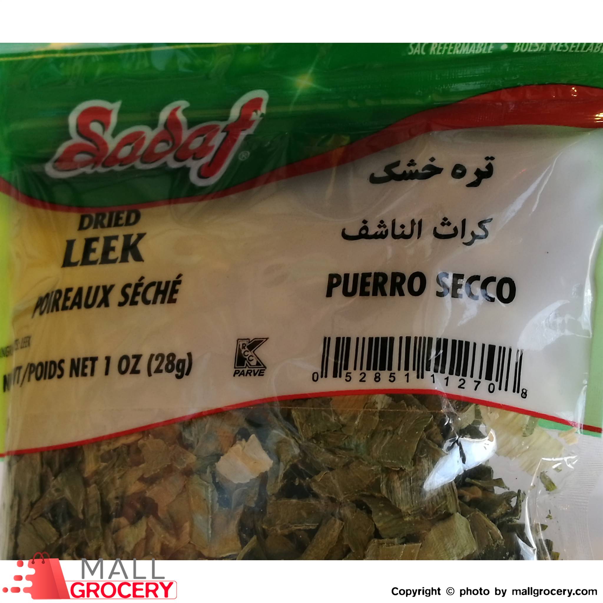 Sadaf-Leek Dried 1 Oz 28 Gr - Image 3