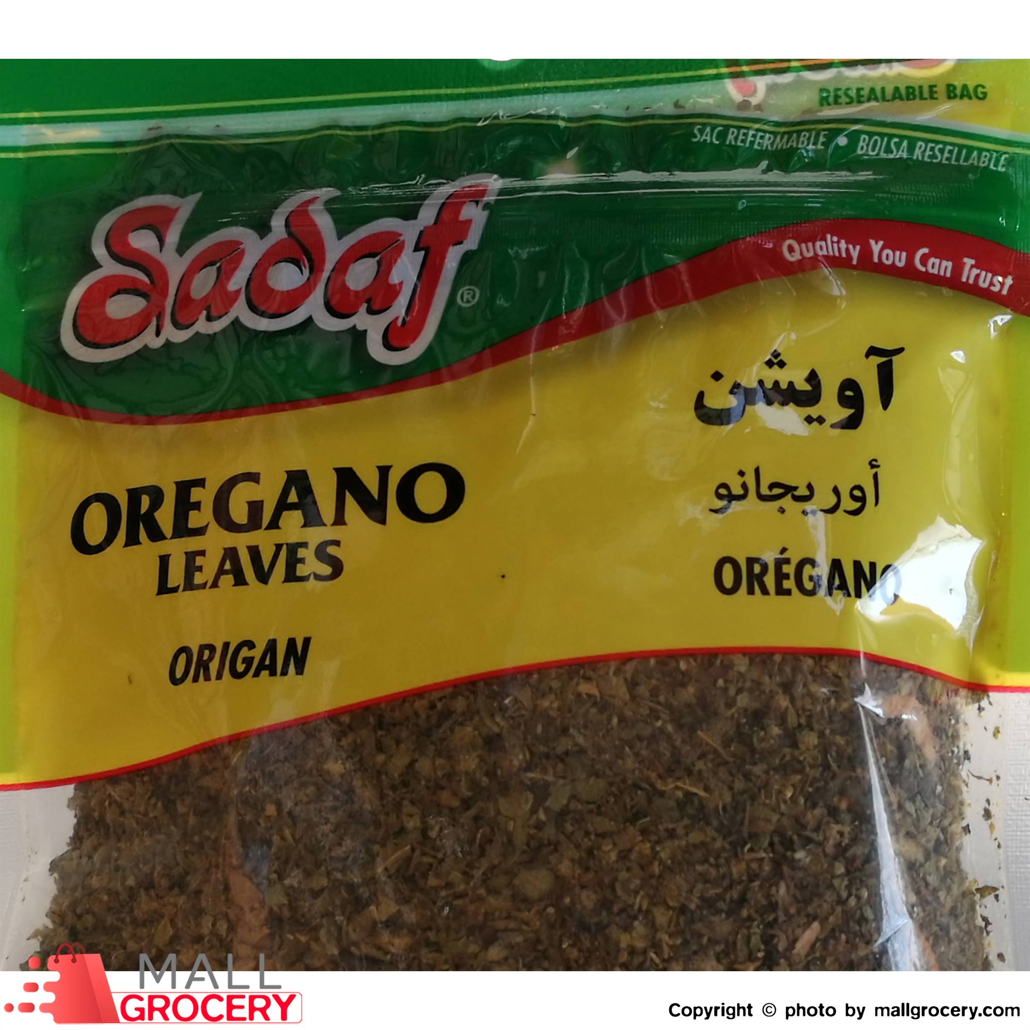 Sadaf-Oregano Leaves 2 Oz 57 Gr - Image 3
