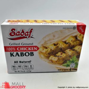 Sadaf-Grilled Ground 100 Chicken Spicy - Kabob 9.6 Oz 272 Gr