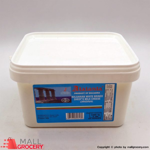 Atalanta-Bulgarian White Brined Sheep Milk Cheese Original 2 Lb 900 Gr