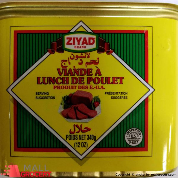 Ziyad-Halal Turkey Luncheon Loaf 12 Oz