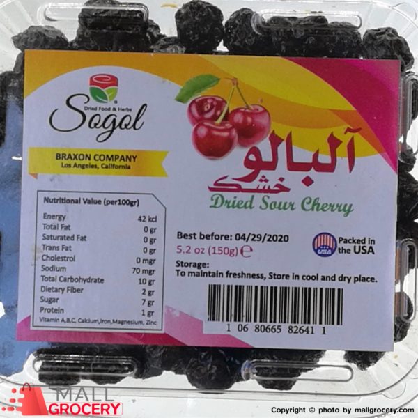 Sogol-Dried Sour Cherry 5.2 Oz 150 Gr