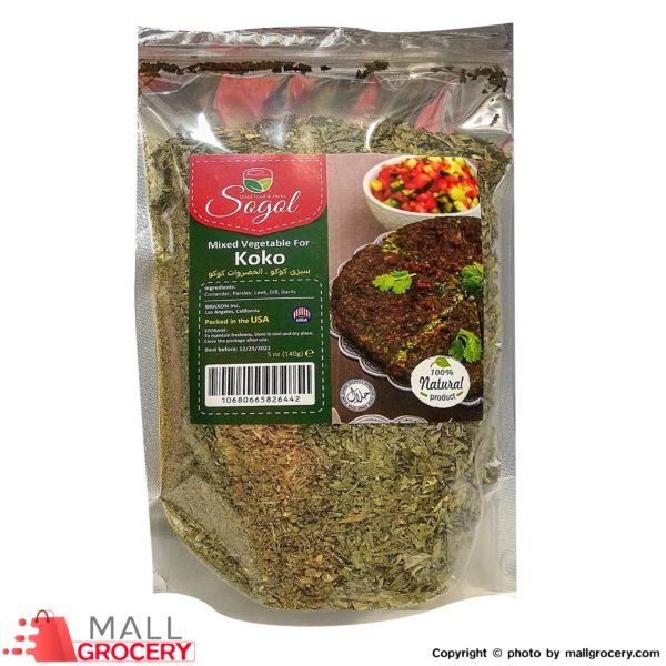 Sogol-Sabzi Kookoo KOKO Dried Mixed vegetable 5 Oz 140 Gr Halal 100 Natural
