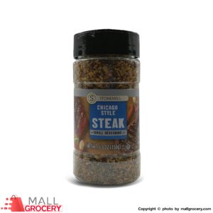 Stonemill-Chicago Style Steak Grill Seasoning 5.5 Oz 156 Gr