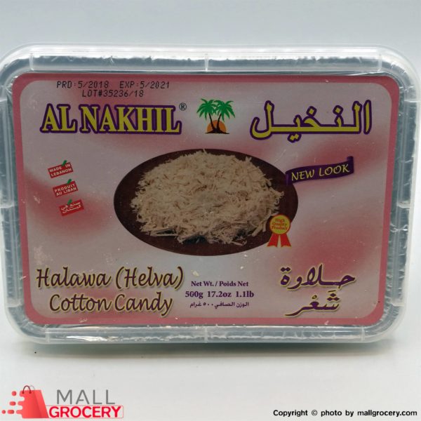 Al-Nakhil Halawa - Cotton Candy 17.2 Oz 500 Gr