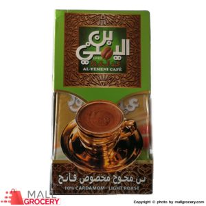 Al Yemeni-Café 100 Cardamom Light Roast 200 Gr