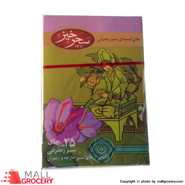 Sahar Khiz-Saffron Green Tea Bags 25 Tea Bags