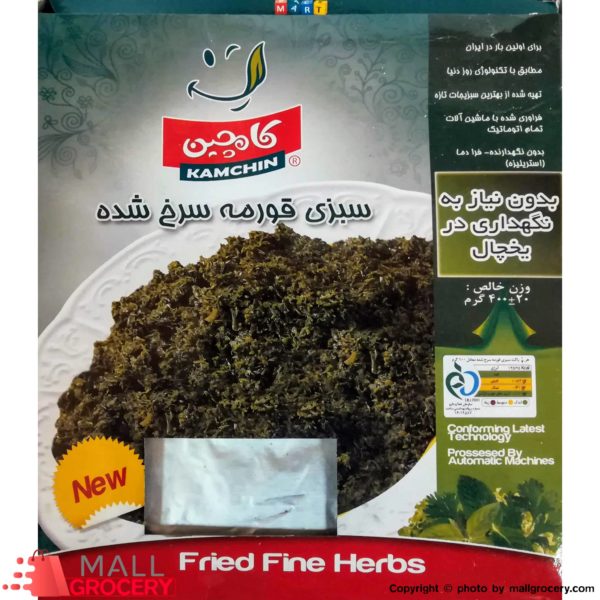 Kamchin Fried Fine Herbs 400g