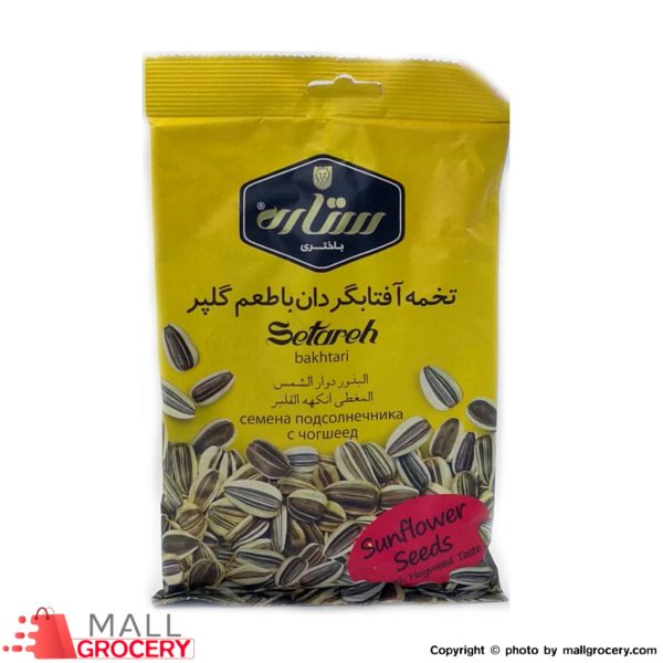 Setareh Bakhtari-Sunflower Seeds With Hogweet Taste