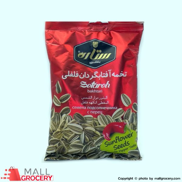 Setareh Bakhtari-Sunflower Seeds With Pepper Taste