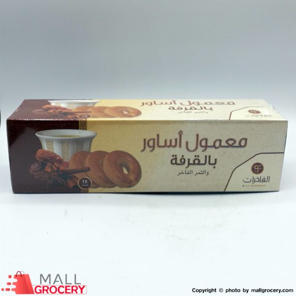 Brand Al Fakherat-Creamy Donut 15 Pcs