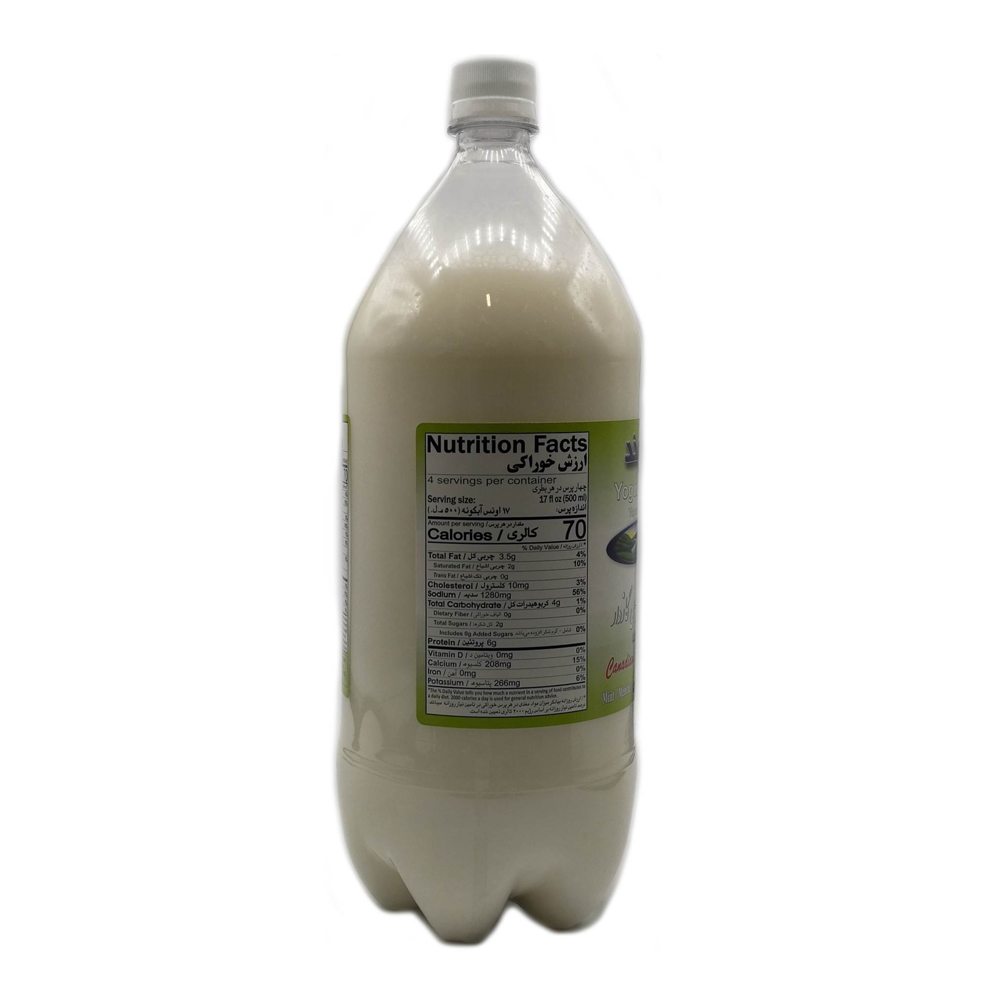 Arvand-Yogurt Drink Soda Mint 2l - Image 2