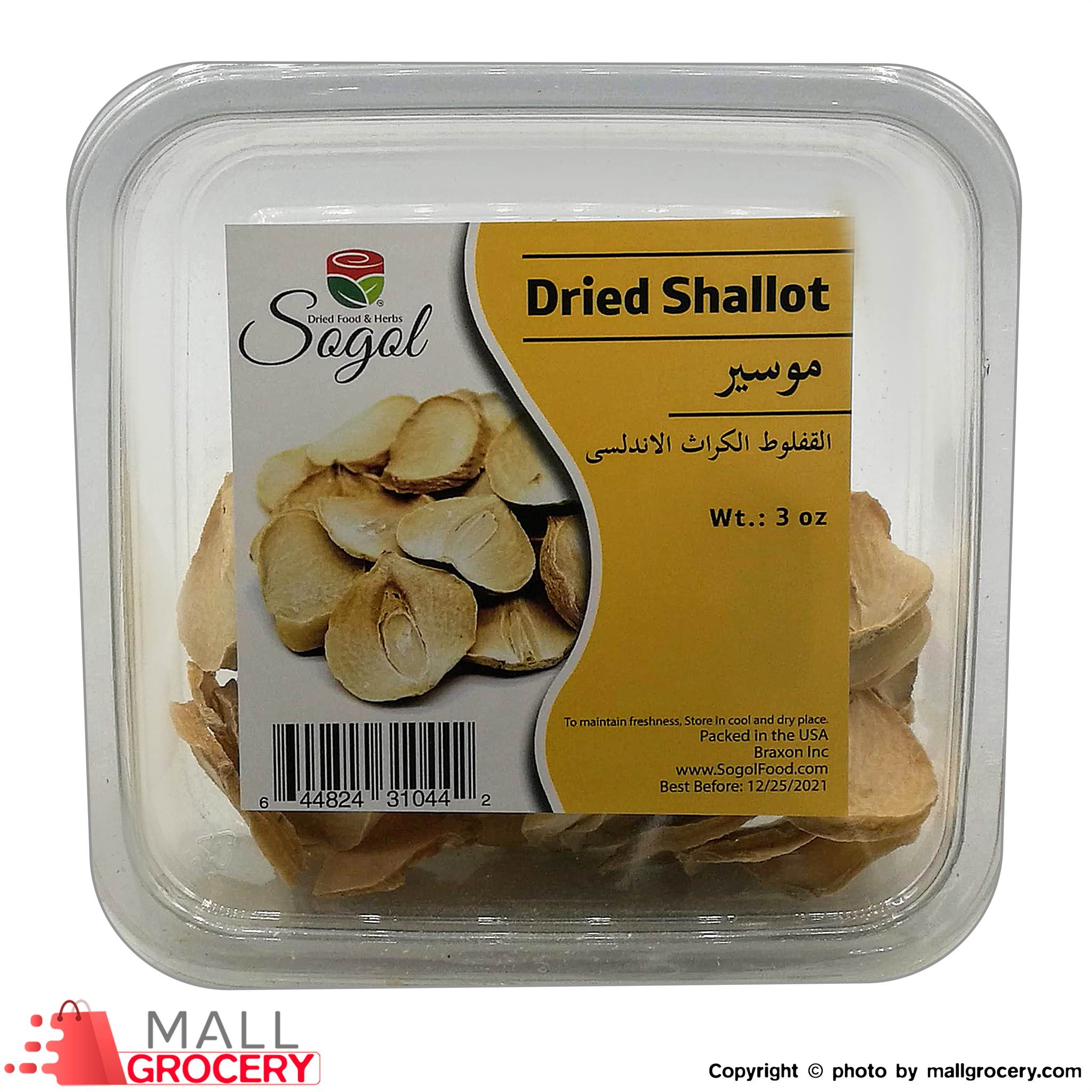 Sogol-Dried Shallots 3 Oz 85 Gr