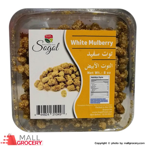 Sogol-White Mulberry Dry Fruits 8 Oz 230 Gr
