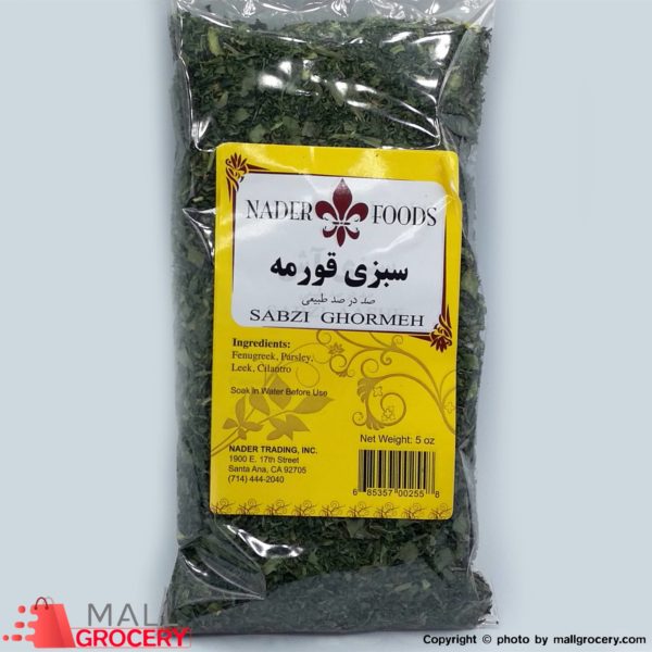 Nader Food-Sabzi Ghormeh 5 Oz 141 Gr
