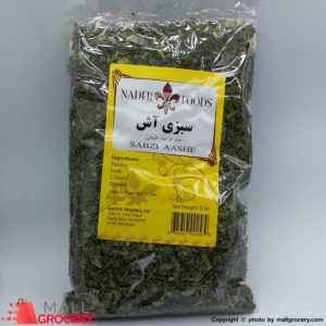 Nader Food-Sabzi Aashe 5 Oz 141 Gr