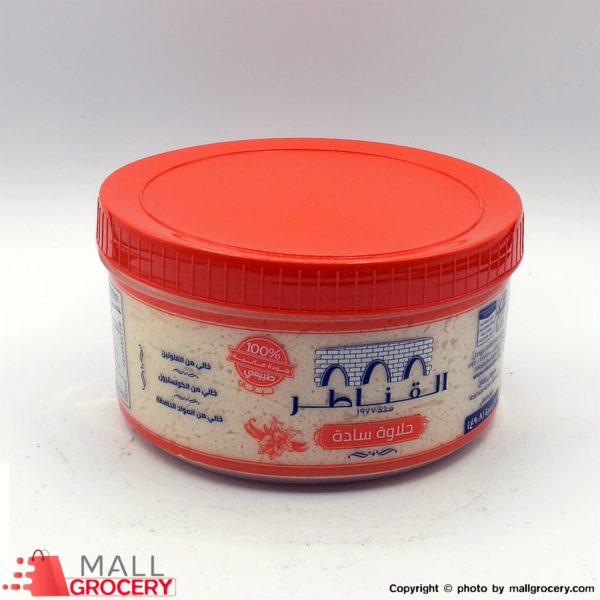 Al Kanater-Halawa Plain 908 Gr