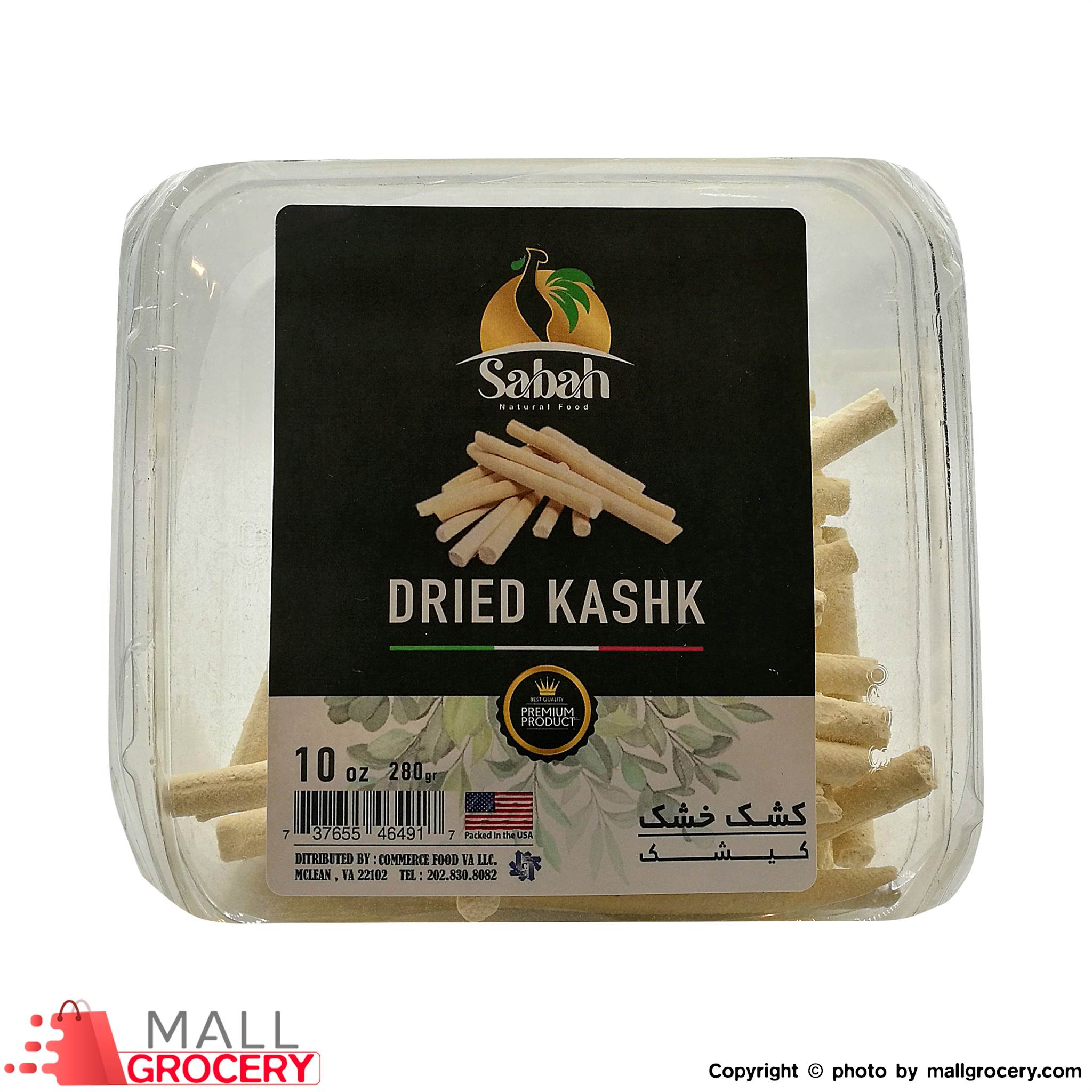 Sabah-Dried Kashk Curd 10 Oz 280 Gr