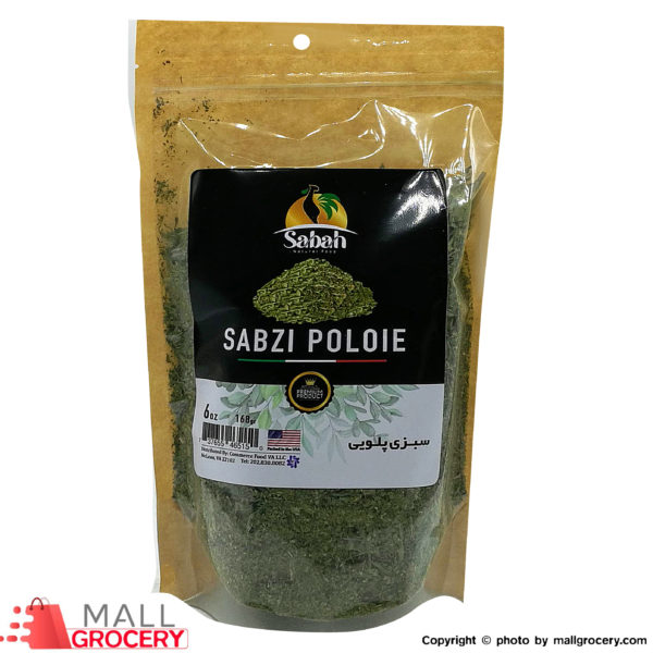 Sabah-Sabzi Poloie Dried Vegetable 6 Oz 168 Gr