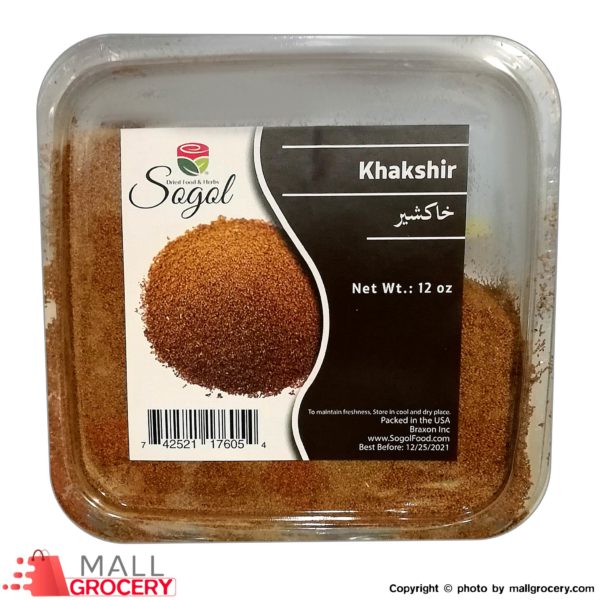 Sogol-KhakShir Teff Grain 12 Oz 340 Gr