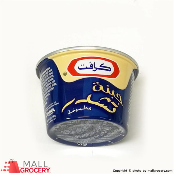 Kraft Processed Cheddar Cheese 190 Gr