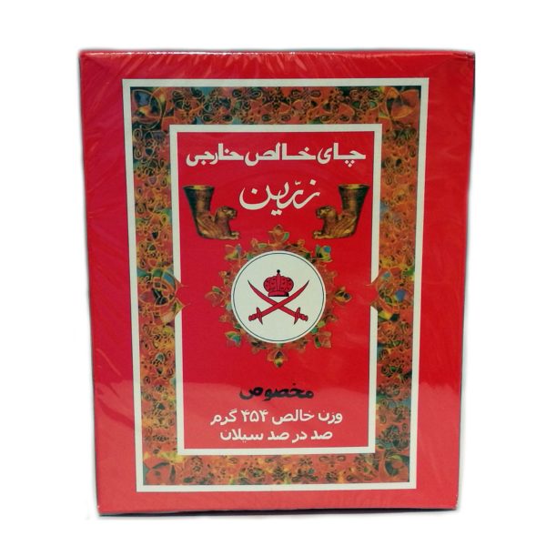 Zarrin-Pure Ceylon Tea Special 16 Oz 454 Gr