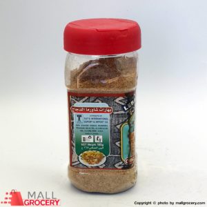 Lebanon-Valley Chiken Shawerma Spices 5.8 Oz 165 Gr