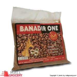 Banadir Coffee-Traditional Arabic Oriental Coffee 200 Gr