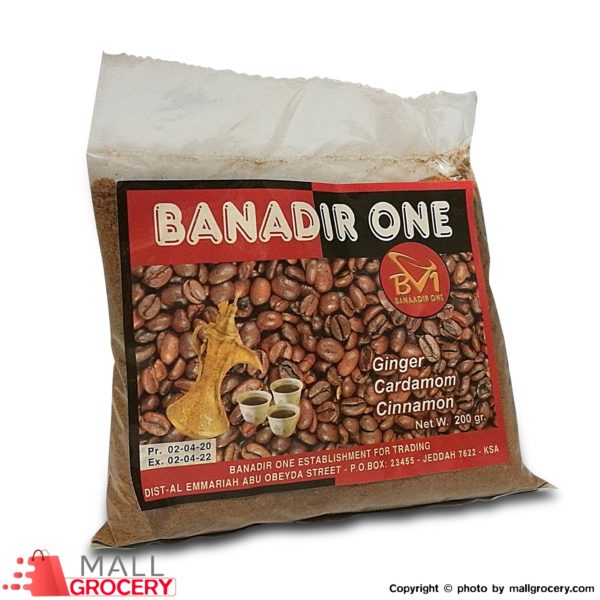 Banadir Coffee-Traditional Arabic Oriental Coffee 200 Gr