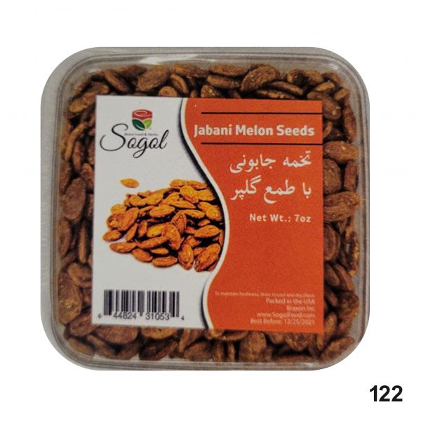 Sogol-Jabani Melon Seeds-Angelica-Golpar 7 Oz 198 Gr