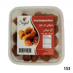 Sogol-Dried Shoghani Plum 10 Oz 283 Gr
