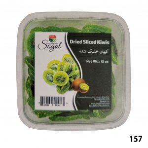 Sogol-Dried Sliced Kiwis  12 Oz 340 Gr