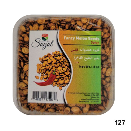 Sogol-Fancy Melon Seeds-Spicy Flavor 8 Oz 226 Gr