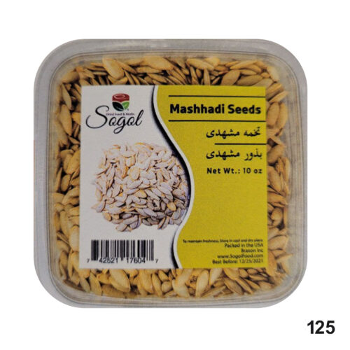 Sogol-Mashhadi Seeds 10 Oz 283 Gr