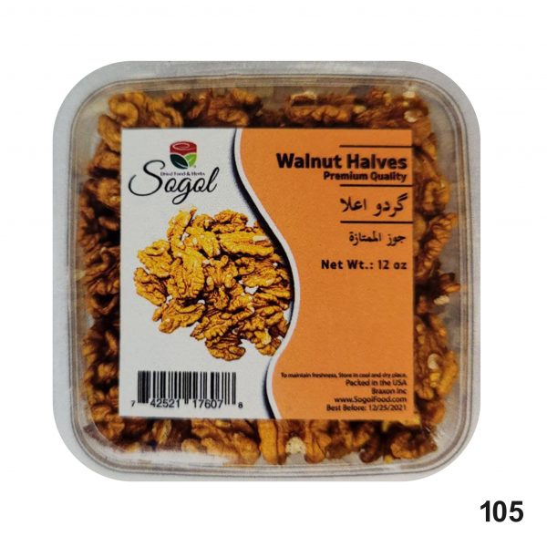 Sogol-Walnut Halves-Premium Quality 12 Oz 340 Gr
