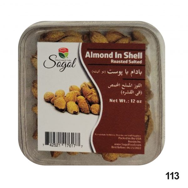 Sogol-Almond In Shell-Roasted Salted 12 Oz 340 Gr