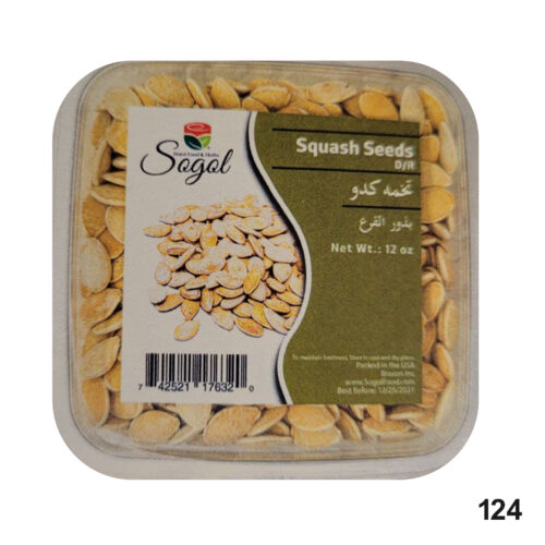 Sogol-Squash Seeds D/R 12 Oz 340 Gr