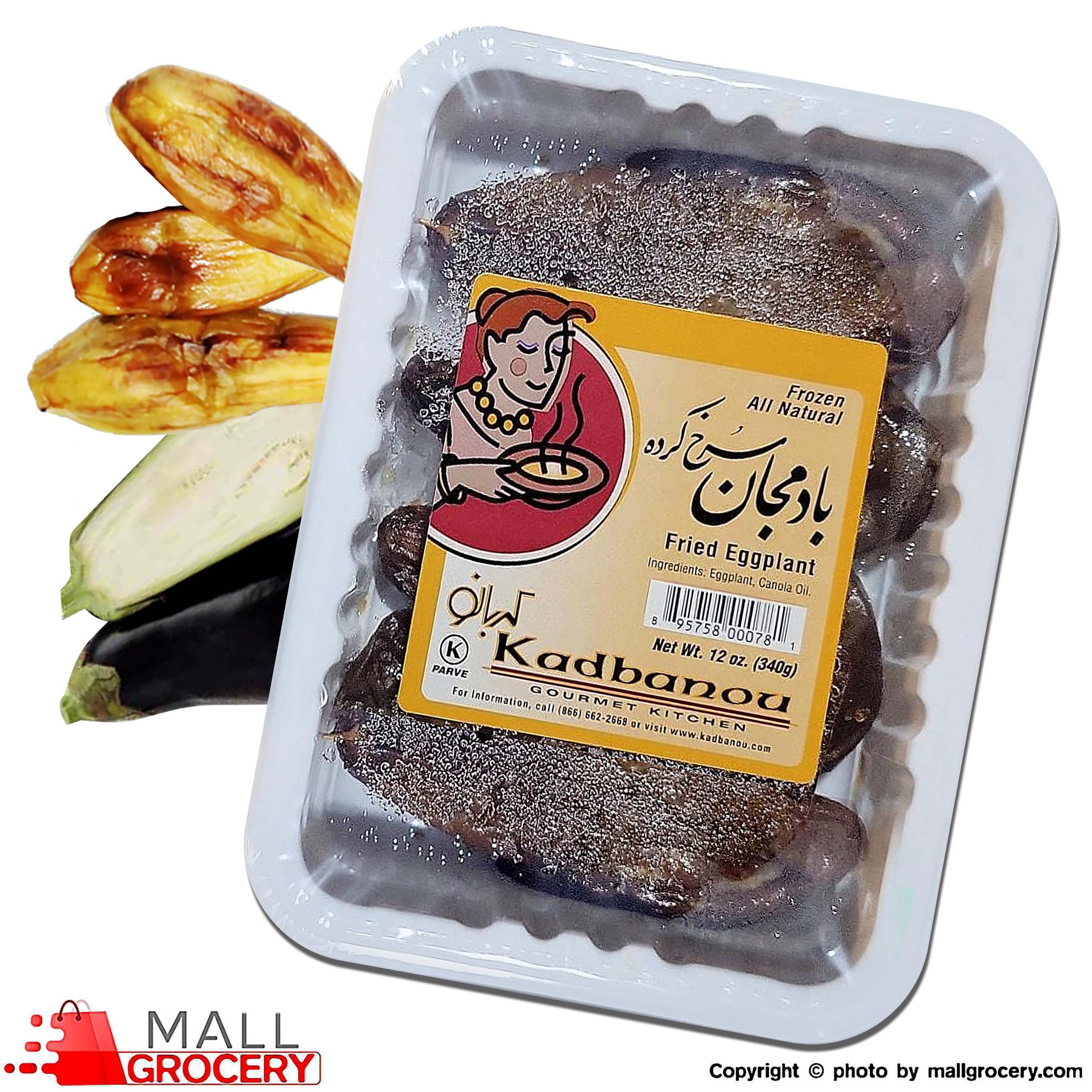 Kadbanou-Fried Eggplant 12 Oz 340 Gr