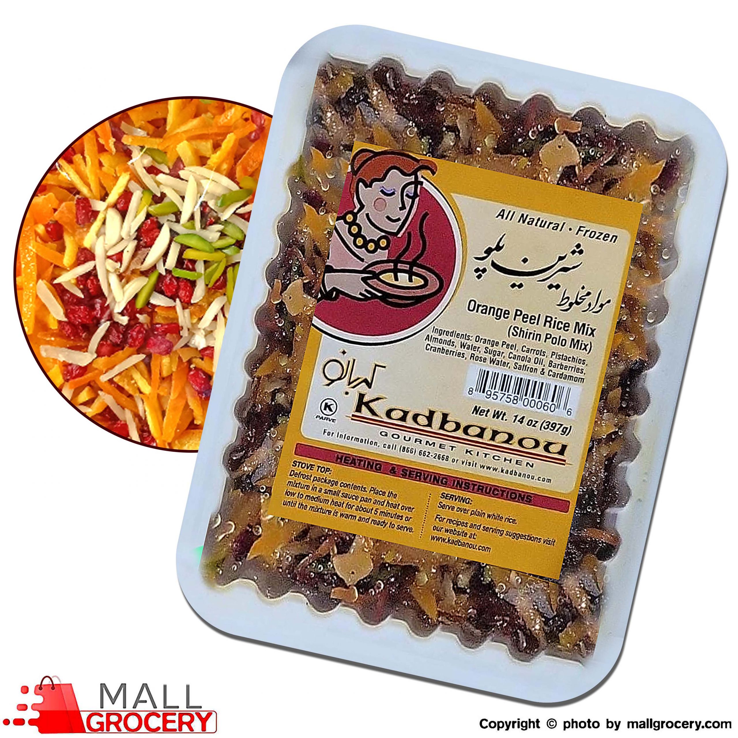 Kadbanou-Shirin Polo-Orange Peel Rice Mix 14 Oz 397 Gr