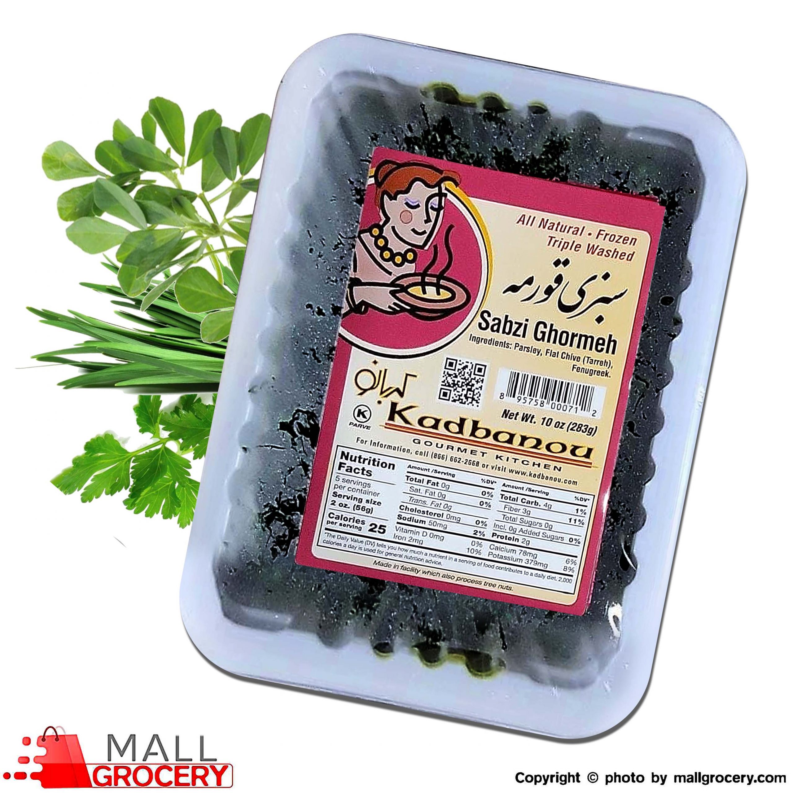 Kadbanou-Sabzi Ghormeh Sabzi 10 Oz 238 Gr