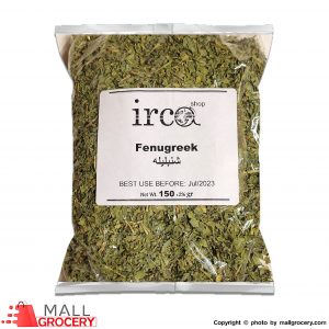 Mazzeh-Dried Fenug Vegetable-Shanbalileh 150 gr