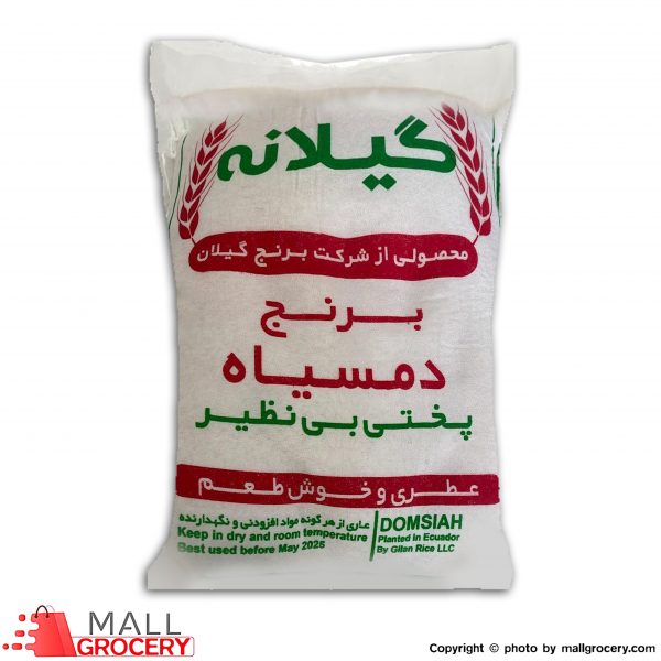 Gilaneh-Rice Domsiah 10 Lb