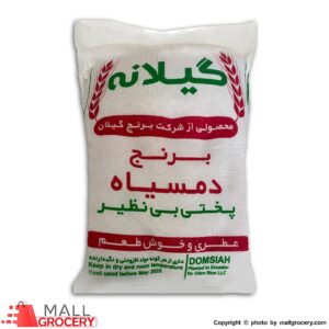 Gilaneh-Rice Domsiah 10 Lb