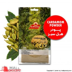 Danad-Green Cardamom Powder 2.4 Oz 68 Gr
