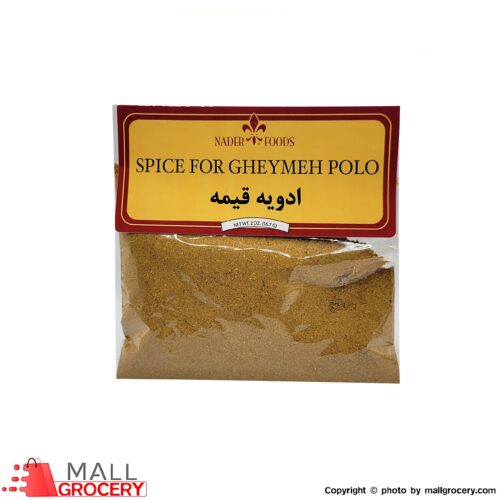 Nader Food-Spice For Gheymeh Polo 2 Oz 56.7 Gr