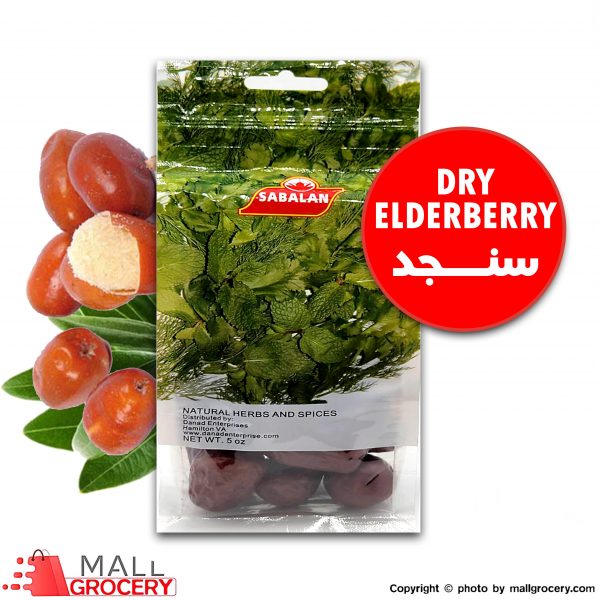 Sabalan-Dry Elderberry 5 Oz 142 Gr