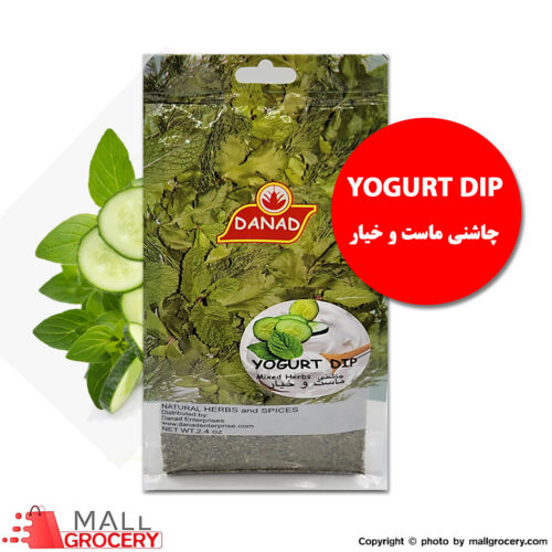 Danad-Dried Herbs Yogurt Dip 2.4 Oz 68 Gr